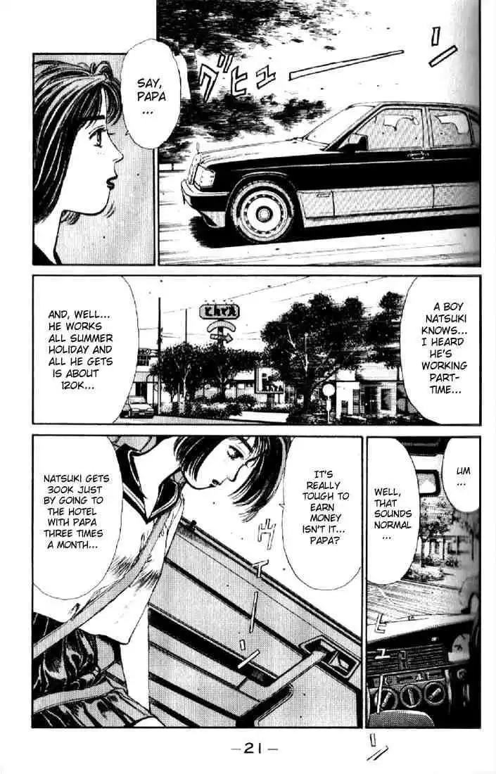 Initial D Chapter 1 18